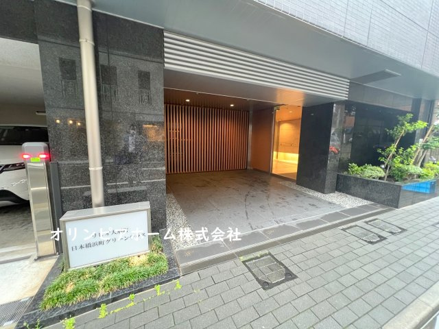 リビオ人形町日本橋浜町グリーンテラス　5階の外観