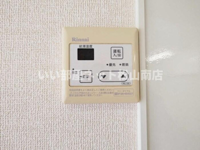 【設備】 | フローラ新町