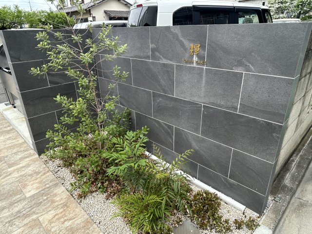 輝のその他共用部分