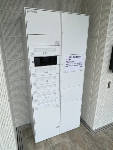 輝のその他共用部分