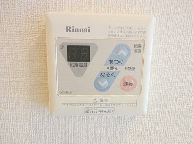 グランディール１の設備