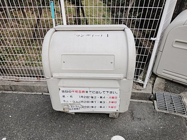 グランディール１のその他共用部分