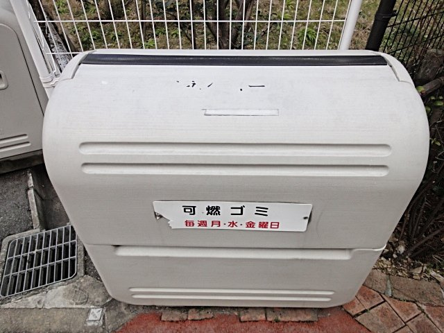 グランディール１の設備