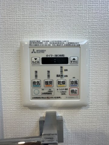 RaysProduct西住之江adamUの設備