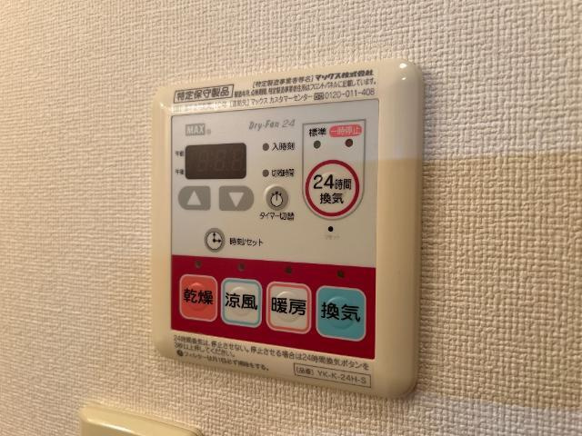 アーバンコート・まはたぎの浴室|浴室乾燥機能