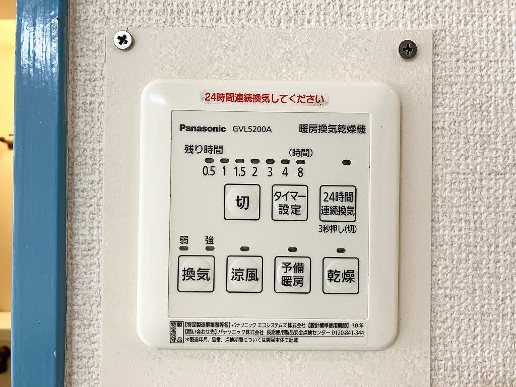 ファーランジュ西中延のその他