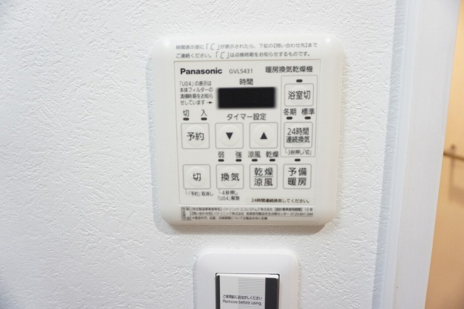 【設備】 | エンクレストけやき通り