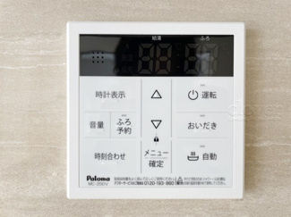 【周辺】 | 浴室乾燥機能付き