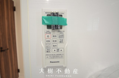 【浴室】 | 座間市立野台2丁目 新築戸建て　全3棟【仲介手数料無料】