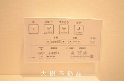 【トイレ】 | 座間市立野台2丁目 新築戸建て　全3棟【仲介手数料無料】 | 2階