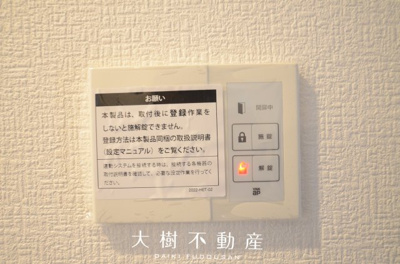 【設備】 | 座間市立野台2丁目 新築戸建て　全3棟【仲介手数料無料】