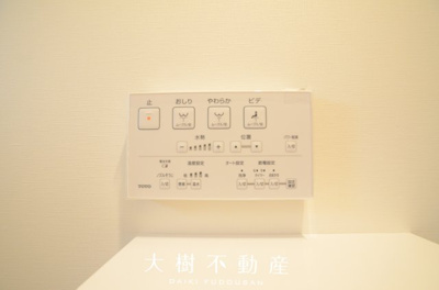 【トイレ】 | 座間市立野台2丁目 新築戸建て　全3棟【仲介手数料無料】 | 1階