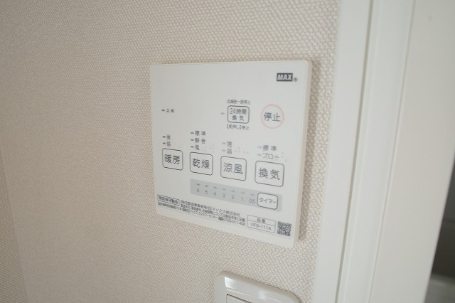 【設備】 | ヒルトップ・ガーデン | 浴室乾燥機です