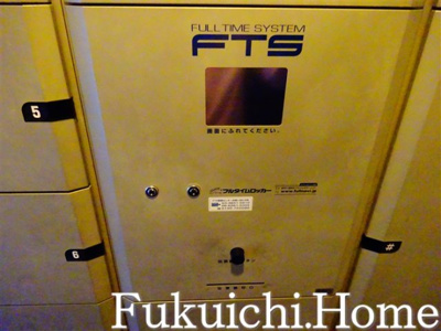 【その他共用部分】 | プライマル笹塚