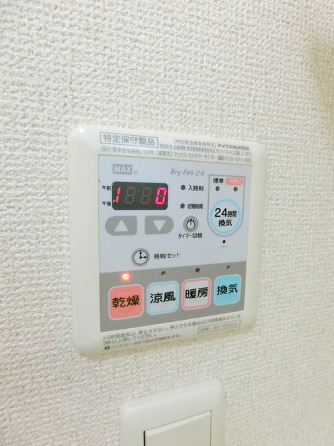プレミールCの設備