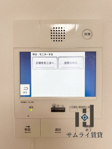 白川公園パークマンションのセキュリティ