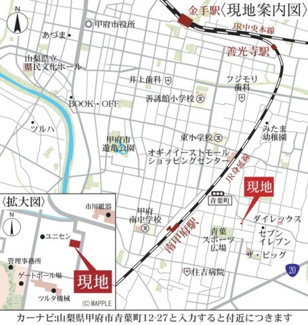 【地図】 | 現地地図