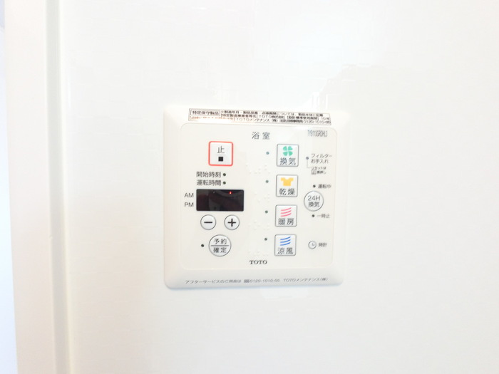 Reciente Ｂの設備|浴室乾燥機