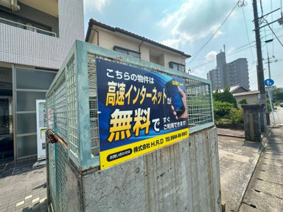 【設備】 | ステイツ久留米