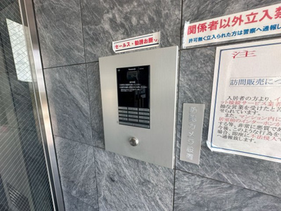 【防犯設備】 | ステイツ久留米