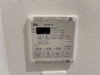 【設備】プレサンス上前津グレース 