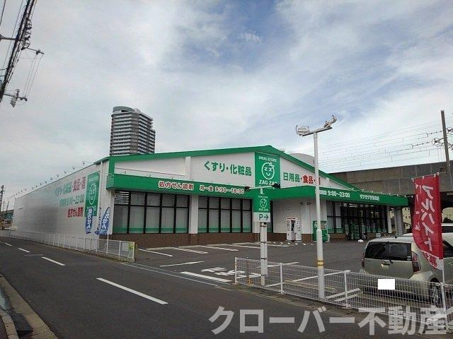 マルベル宇多津の周辺|ザグザグ宇多津店まで600m