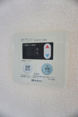 【設備】 | サニーフラット三ツ沢 | サニーフラット三ッ沢　給湯器