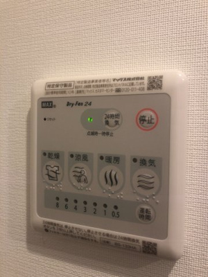 【設備】 | スプランディッド元町山手