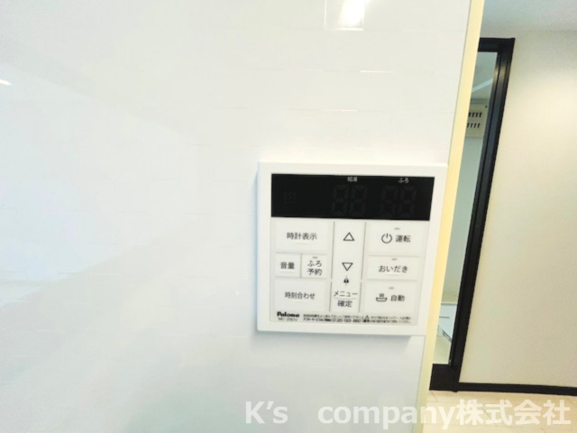 茅ヶ崎市本村4丁目　ジェームス湘南の発電・温水設備|嬉しい追い焚き機能付き☆