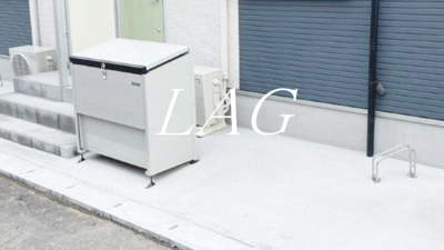 【その他共用部分】 | ベレガンス八千代台 | 共用ゴミ置き場です。