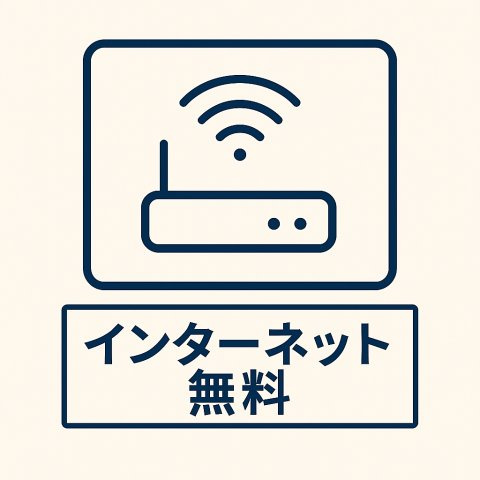 【トイレ】