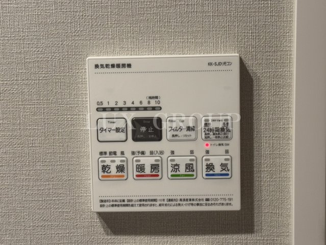 【設備】 | ラグゼナ八王子寺町