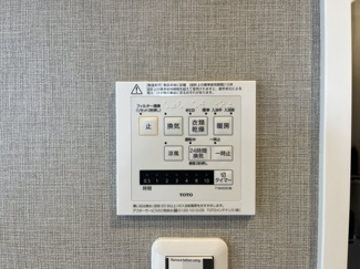 【防犯設備】 | 藤和シティコープ篠崎