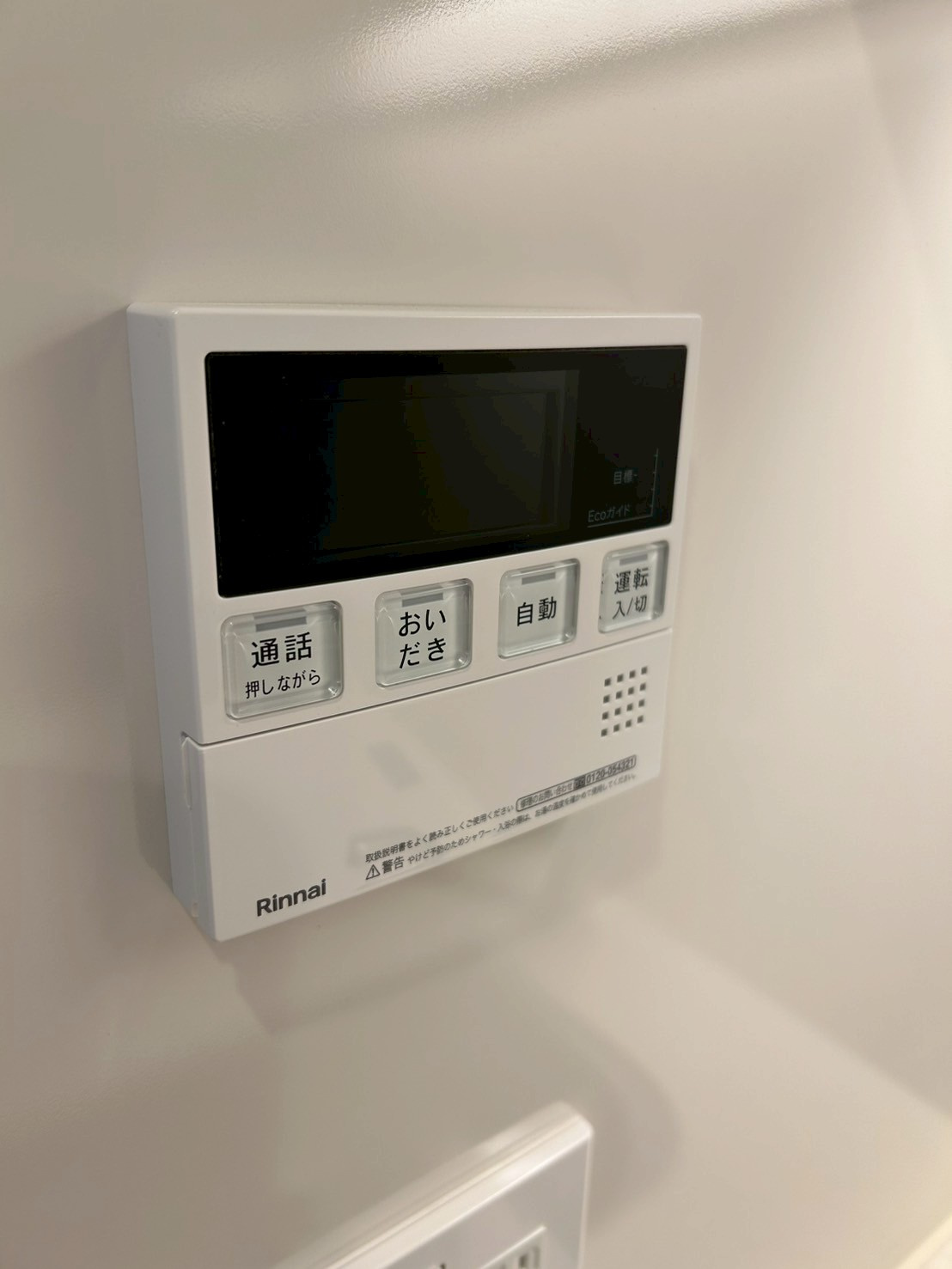 コンフォリアリヴ東池袋の設備