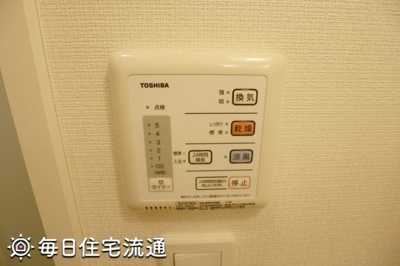 【設備】 | ウイング