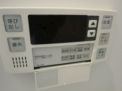 【設備】 | 大和コーポ