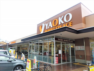 ヤオコー 柏若葉町店まで350ｍ