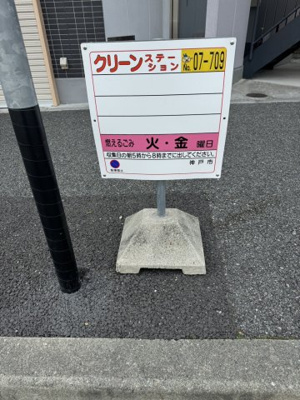 【周辺】 | 岩屋北町店舗