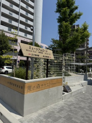 【周辺】 | 岩屋北町店舗