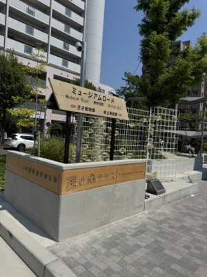 【その他】 | 岩屋北町店舗