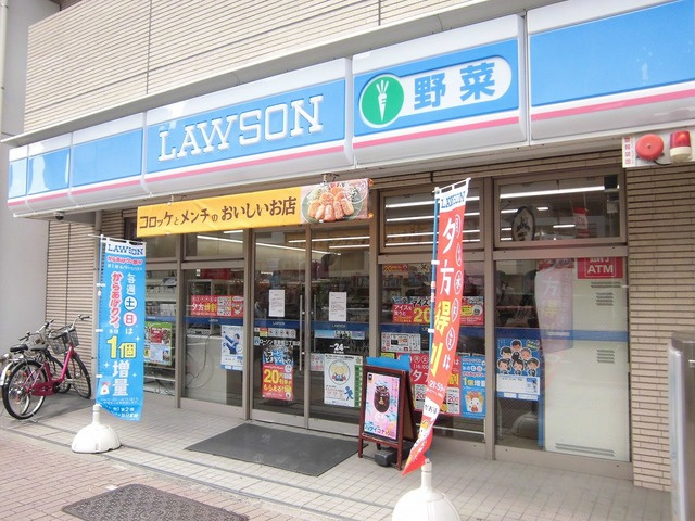 メゾン明治屋のその他|ローソン