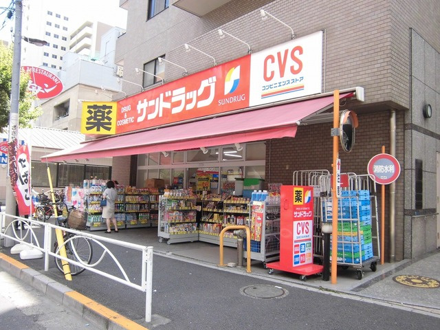 メゾン明治屋のその他|サンドラッグ