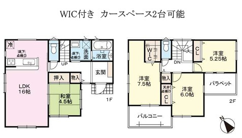 加古川市野口町長砂