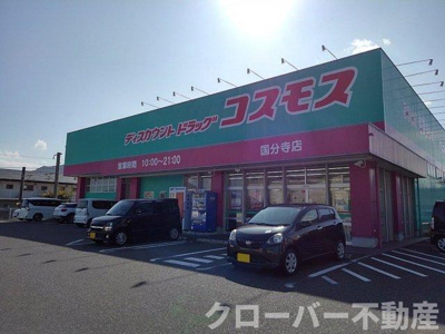 【周辺】 | レオパレスドリーム