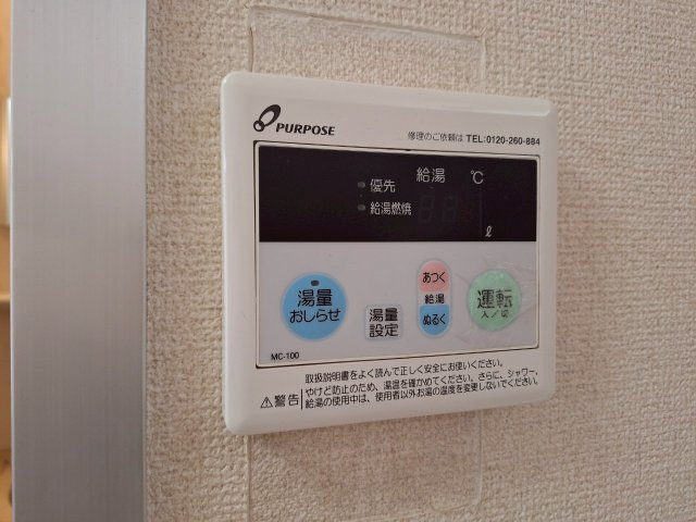 シティハイムフラワーコーポの設備