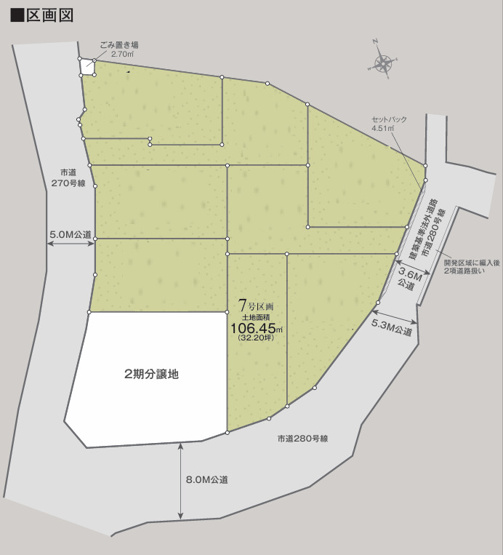 【土地図】 | 綾瀬市寺尾本町３丁目　売地　全８区画【仲介手数料無料】