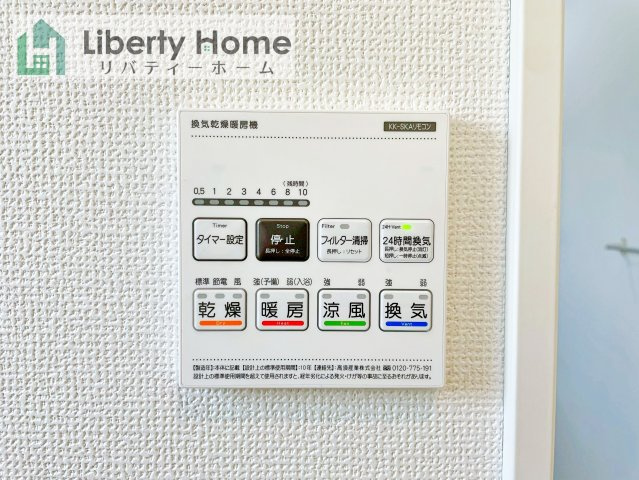 鹿嶋市平井東2丁目24-1期　新築戸建　1号棟の設備