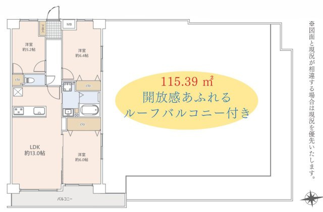 青梅市新町１丁目の中古マンション