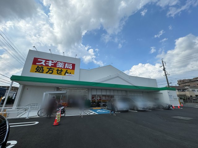 尾張旭市白鳳町２丁目土地の周辺|スギ薬局印場店