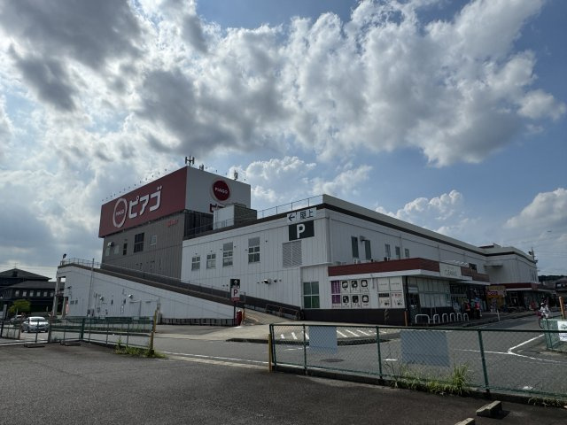 尾張旭市白鳳町２丁目土地の周辺|ピアゴ印場店